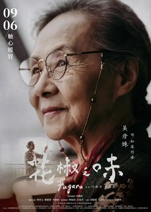 蒸汽花园高分动漫推荐