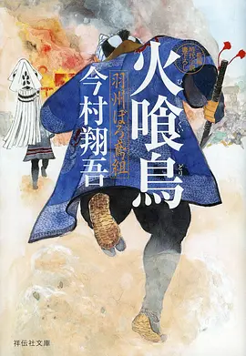 动画作画手绘与三渲二对比